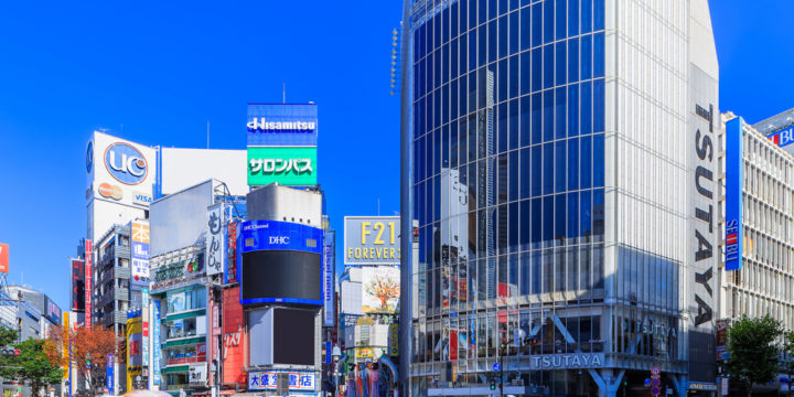 東京はこれから変わる！　再開発される街②「渋谷駅周辺」
