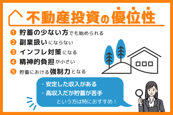 1_アイキャッチ画像